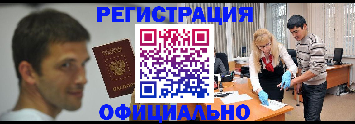 регистрация для школы в Будённовске